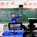 423 millones de chinos siguen su educación por línea