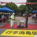China reduce nivel de respuesta a pandemia