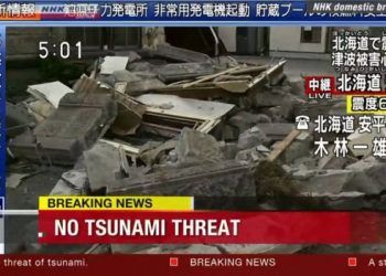 Dos fuertes sismos sacuden el archipiélago de Japón