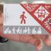 RUTA Línea 1 reanuda cobro a partir de este lunes 23 de noviembre