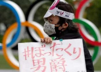 Hokkaido y Fukushima prohíben espectadores en Juegos Olímpicos