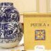 Seis influencias de la talavera poblana