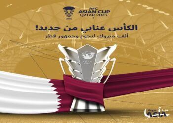 Catar logra el bicampeonato de la Copa Asia